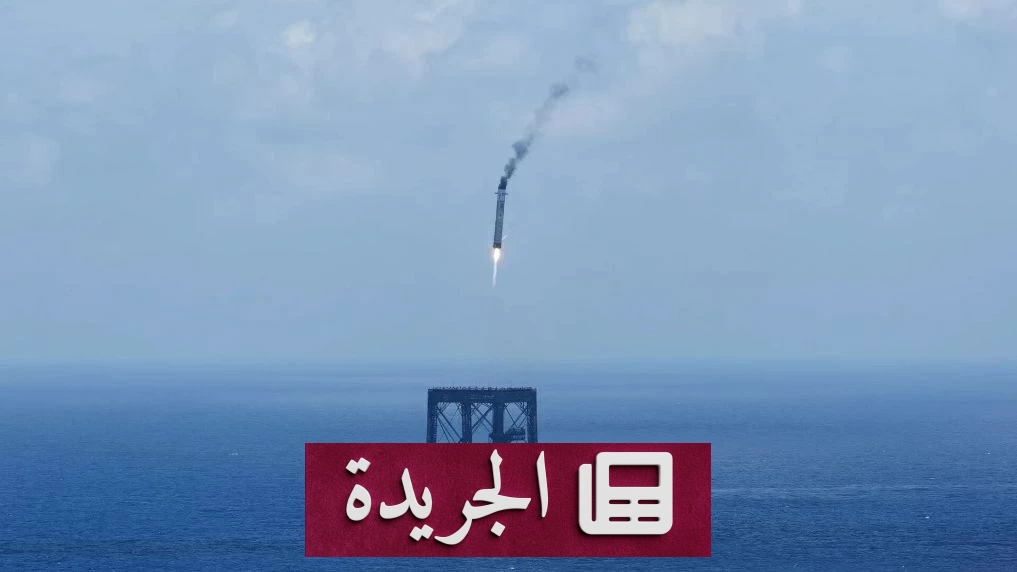 الصين تنجح في استعادة المرحلة الأولى لصاروخها القابل لإعادة الاستخدام - آخر الأخبار - الجريدة