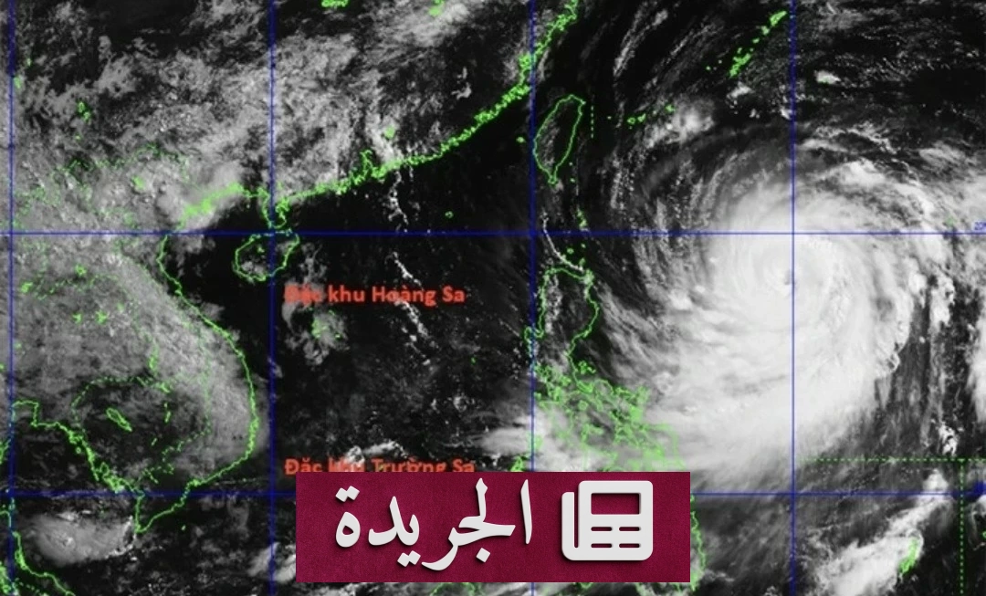 الصين تستعد لأعلى مستوى تحذير من الإعصار بافي - آخر الأخبار - الجريدة