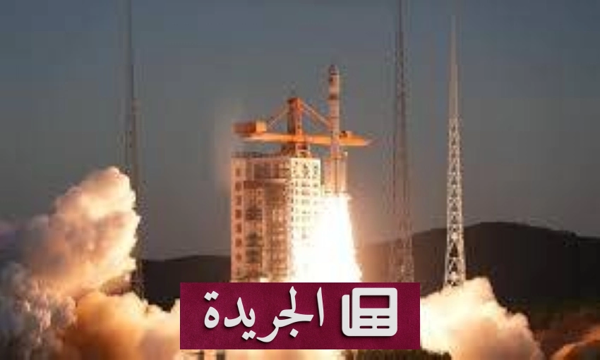 الصين تطلق مجموعة أقمار اصطناعية جديدة إلى الفضاء - آخر الأخبار - الجريدة