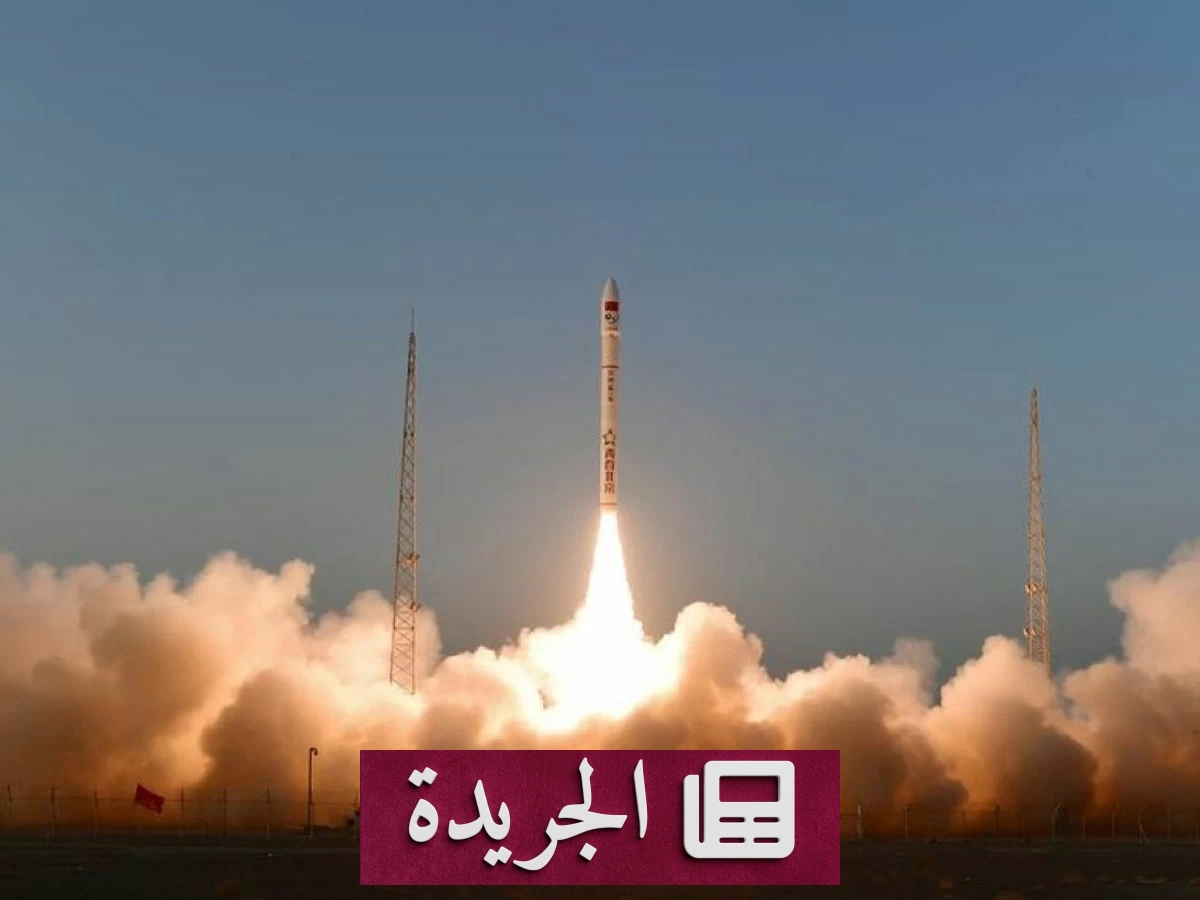 الصين تطلق ثمانية أقمار اصطناعية دفعة واحدة في إنجاز فضائي تاريخي - آخر الأخبار - الجريدة