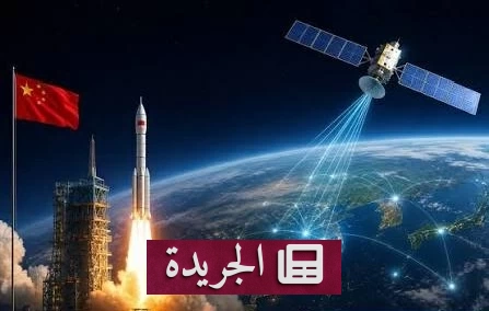 الصين تتسارع في بناء منظومة الإنترنت الفضائي بإطلاق دفعة جديدة من الأقمار - آخر الأخبار - الجريدة