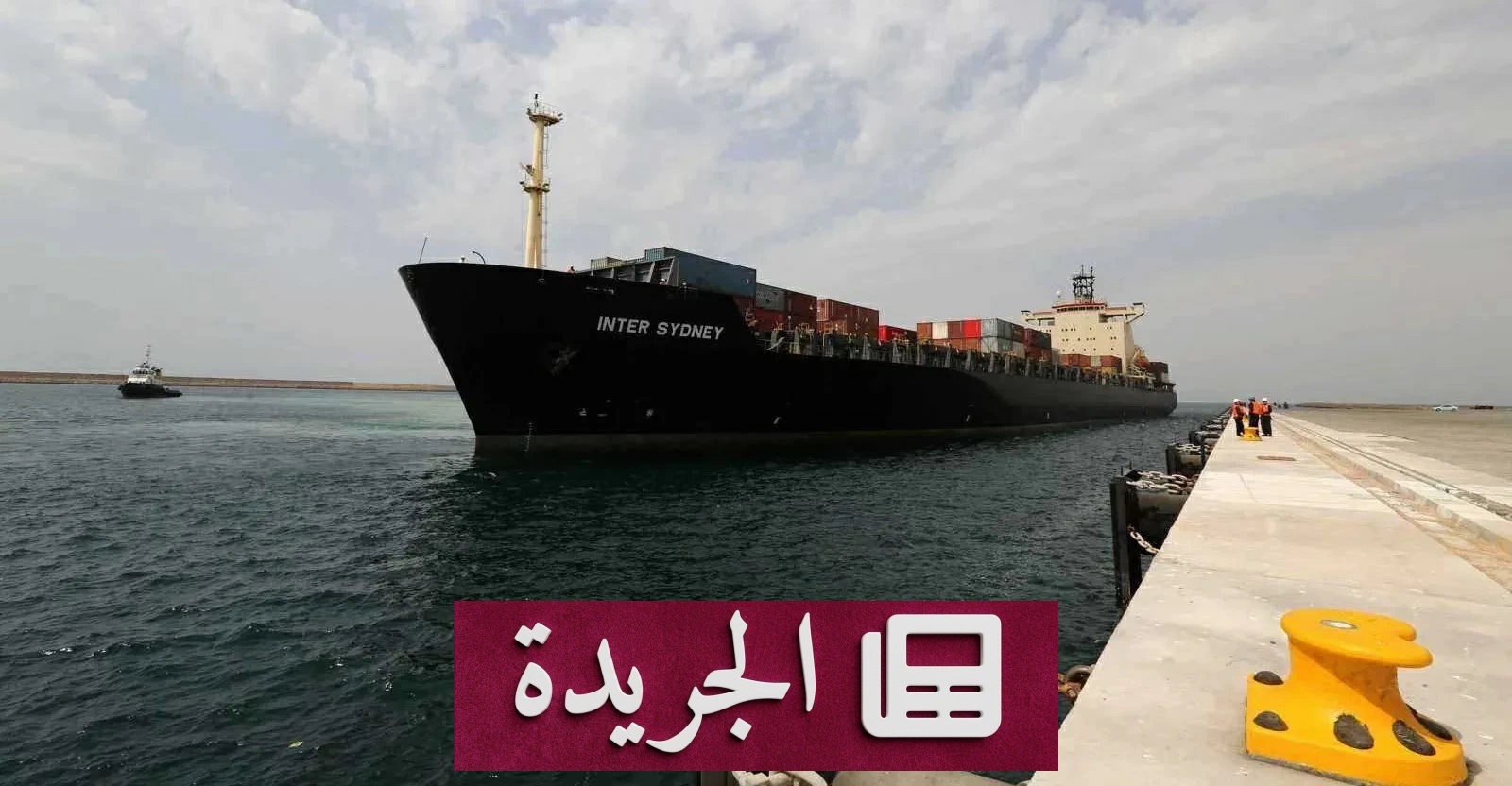 الصين تزود إيران بوقود الصواريخ عبر خمس سفن خلال الحرب - أخبار أونلاين