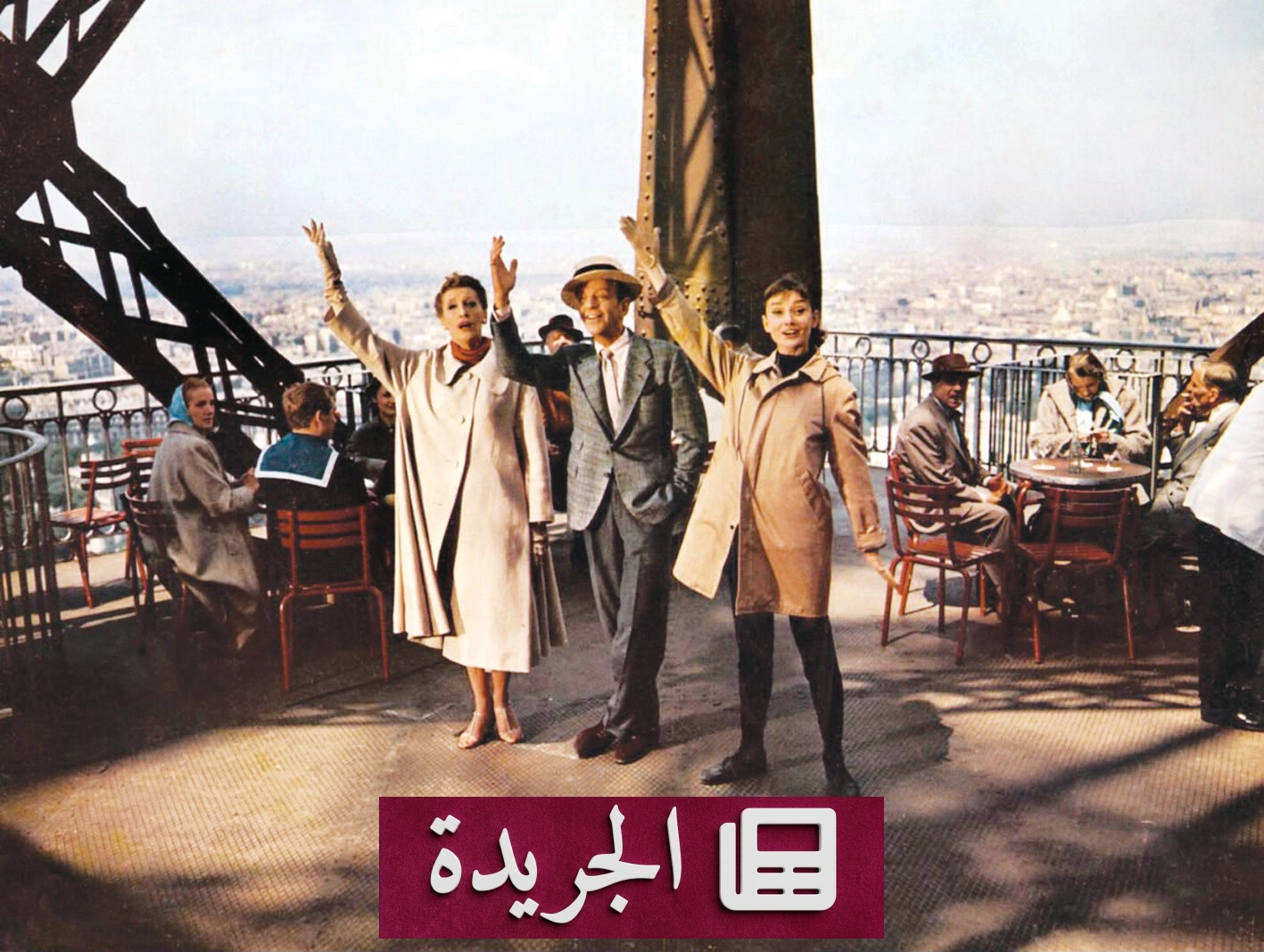 السينما والمدن.. كيف تشكل الشاشة صورة العالم؟ - آخر الأخبار - الجريدة