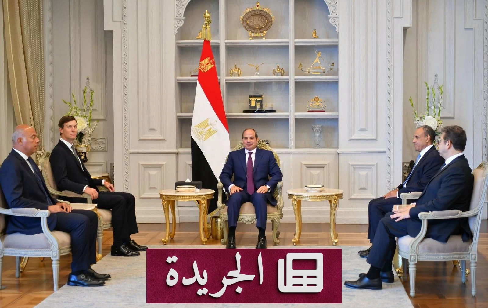 السيسي يلتقي كوشنر لبحث غزة والشرق الأوسط - آخر الأخبار - الجريدة
