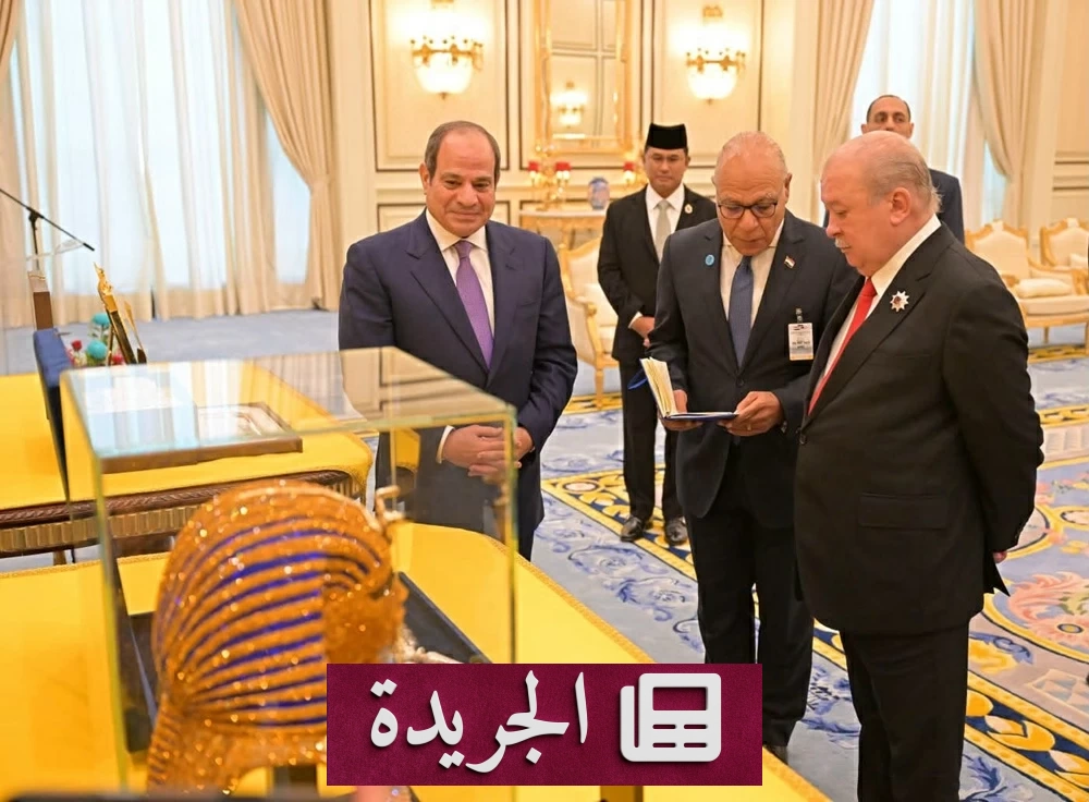السيسي يتسلم أرفع وسام ماليزي في زيارة تاريخية إلى كوالالمبور - آخر الأخبار - الجريدة
