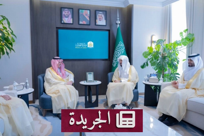 لقاء بين مسؤولين في وزارة العدل وديوان المظالم يناقش التعاون العدلي ودعم الملك سلمان وولي العهد