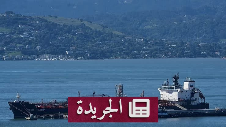 وزير الطاقة الأمريكي يعلن عن تسهيل شحن 15 مليون برميل نفط عبر هرمز يومياً