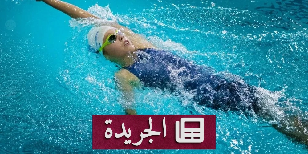 التبول في الماء أثناء السباحة.. مخاطر صحية وبيئية لا تقتصر على الاشمئزاز - آخر الأخبار - الجريدة