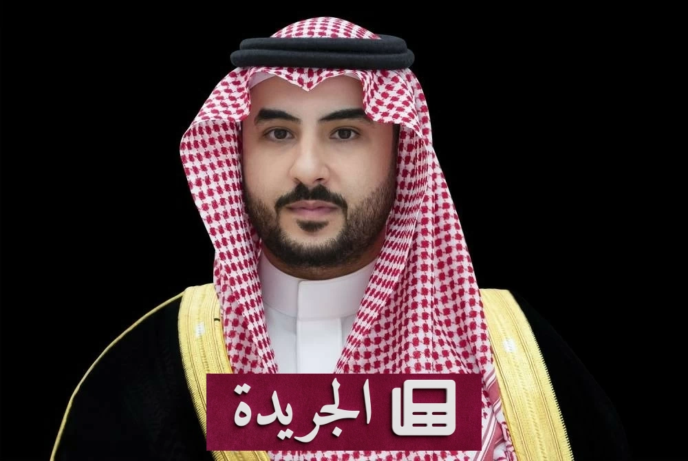 التحالف الإسلامي العسكري يعزز حضوره في أسبوع الأمم المتحدة لمكافحة الإرهاب - آخر الأخبار - الجريدة