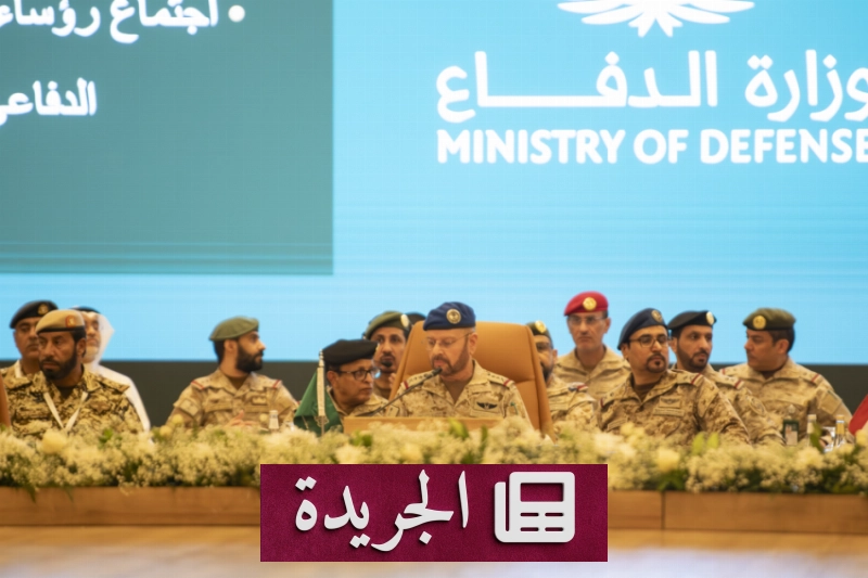 التحالف البحري الدفاعي متعدد الجنسيات يتقدم بخطوات تأسيسية حاسمة - آخر الأخبار - الجريدة