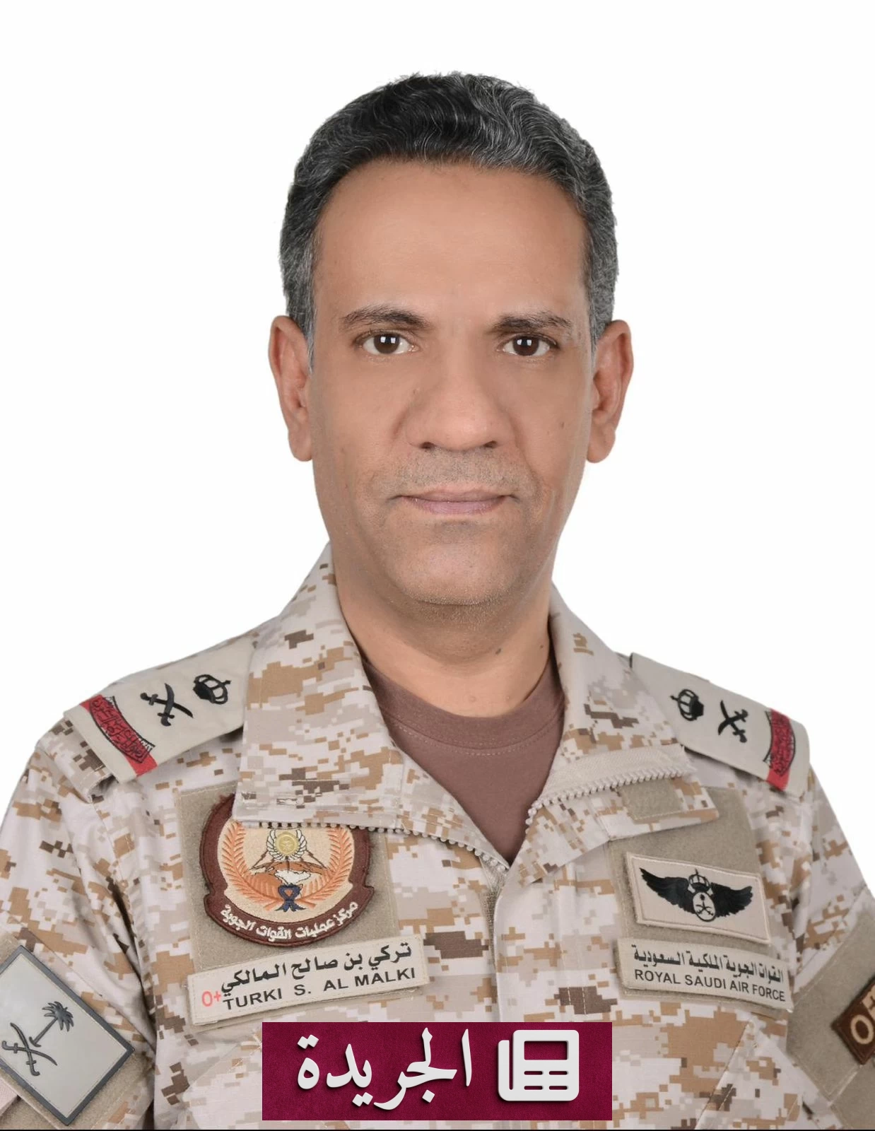 التحالف يدين الاعتداء الحوثي على القوات اليمنية ويؤكد دعمه للشرعية - آخر الأخبار - الجريدة