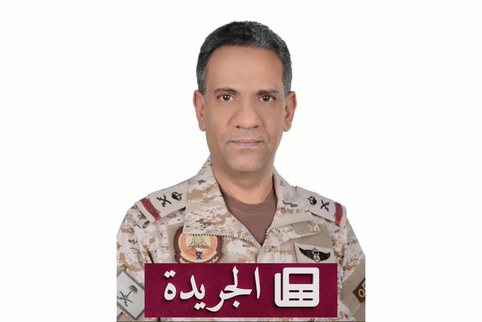 التحالف يرد على تهديدات الحوثيين: لن تفلتوا من جرائمكم - آخر الأخبار - الجريدة