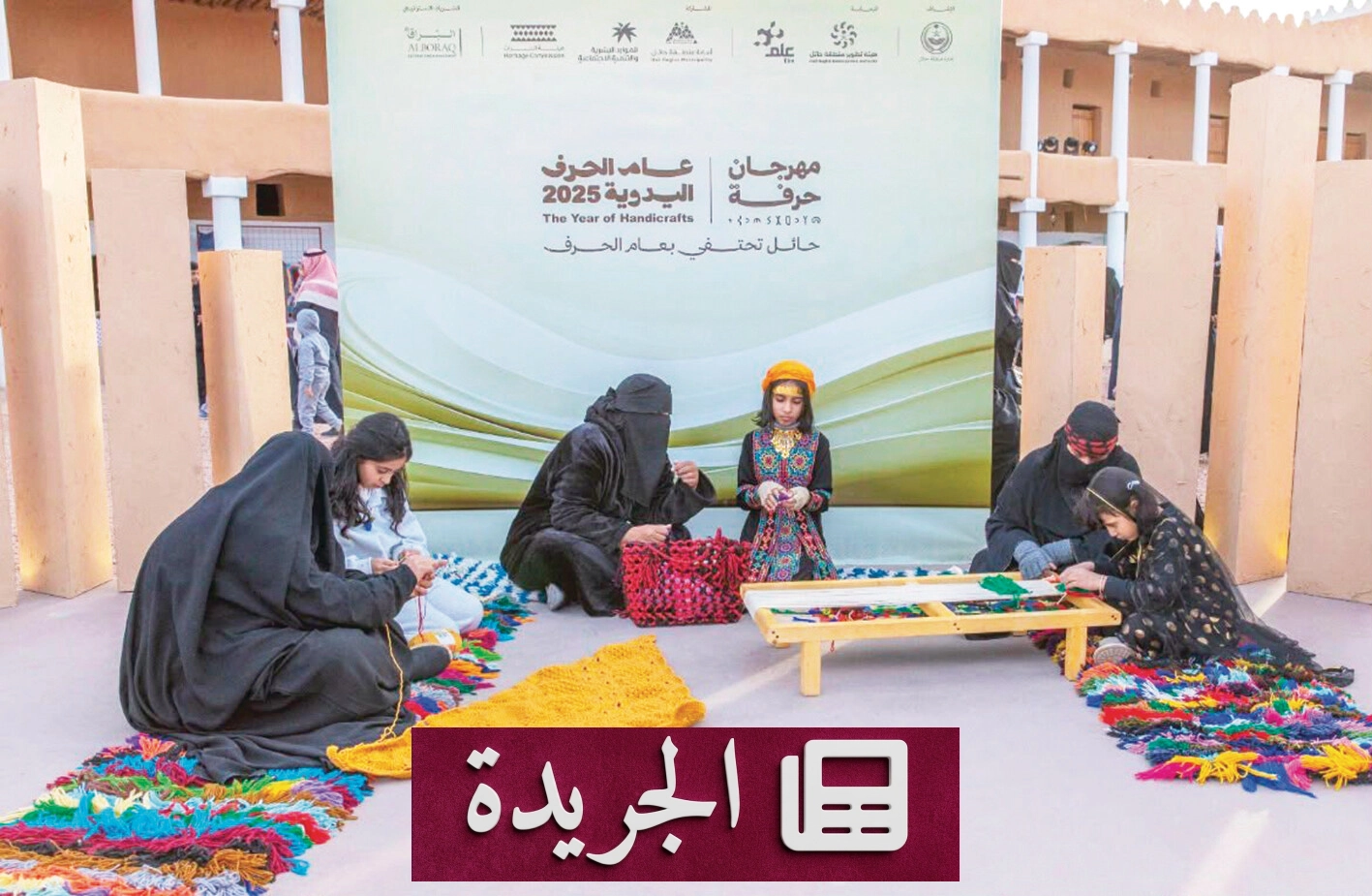 الثقافة مورد اقتصادي جديد في المملكة - آخر أخبار الجريدة