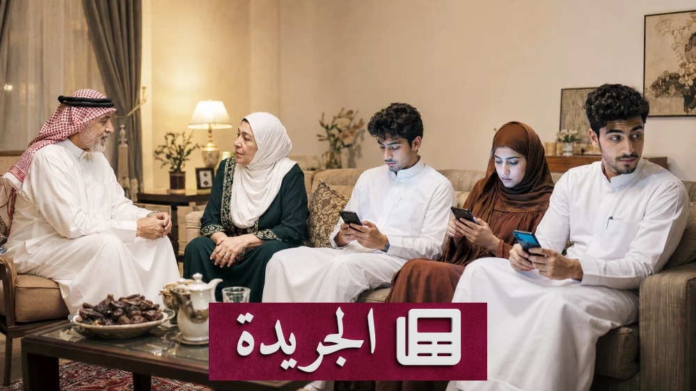 التحول الرقمي.. كيف غيّرت وسائل التواصل حياتنا بين إيجابيات وسلبيات - آخر الأخبار - الجريدة