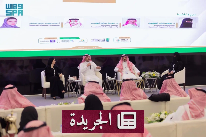 التحولات الكبرى في المسؤولية المجتمعية مع الذكاء الاصطناعي والبيانات - أخبار أونلاين