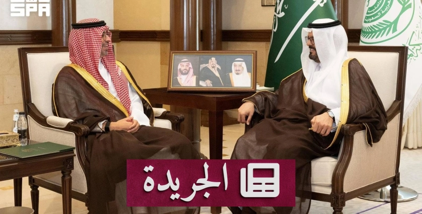 التقاء أمير مكة وسمو محافظ جدة في جلسة عمل رسمية - آخر أخبار الجريدة