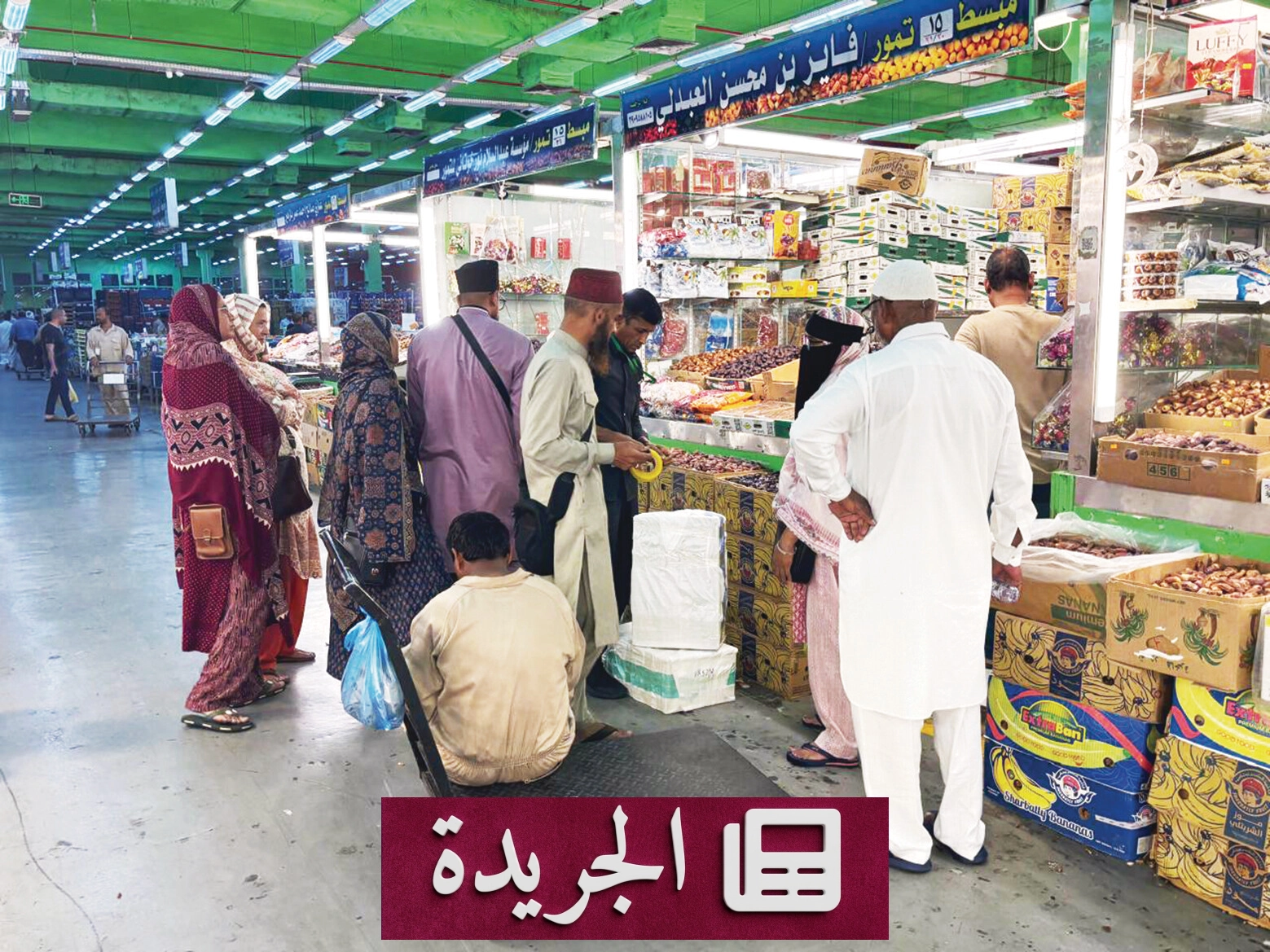 التمور السعودية تتصدر هدايا الحجاج في السوق المركزي بمكة - آخر الأخبار - الجريدة