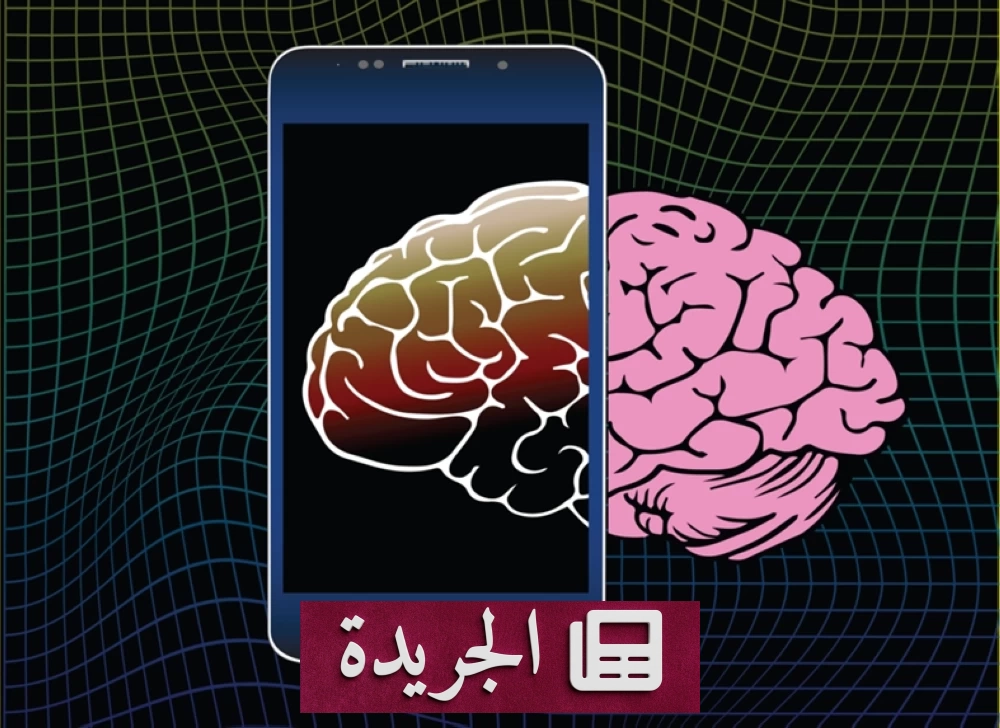 التصفح المستمر يدمر تركيزك.. كيف يؤثر الدوبامين على الدماغ؟ - آخر أخبار الجريدة