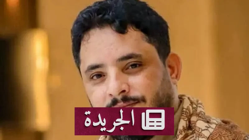 اليمن تلقي القبض على قتلة مراسل «العربية» محمد عيضة - آخر الأخبار - الجريدة