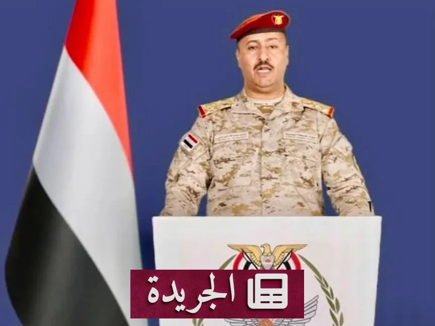اليمن يرد على الحوثيين بعمليات عسكرية واسعة ورفع الجاهزية - آخر الأخبار - الجريدة