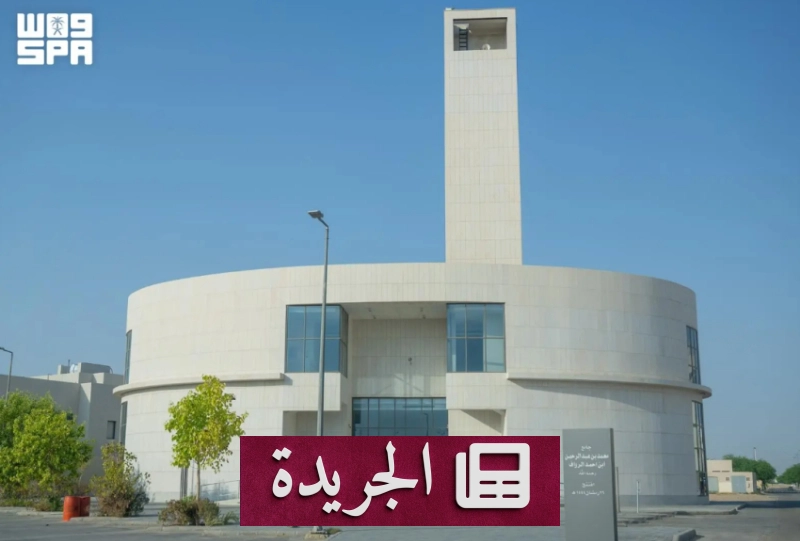 الزجاج في عمارة المساجد.. جسر بين الأصالة والتطور - آخر الأخبار - الجريدة