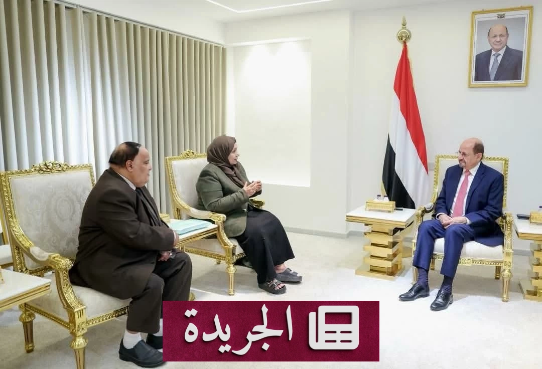 الزنداني يؤكد استمرار الإصلاحات في اليمن بدعم سعودي خلال لقائه رئيسة مكافحة الفساد - آخر الأخبار - الجريدة