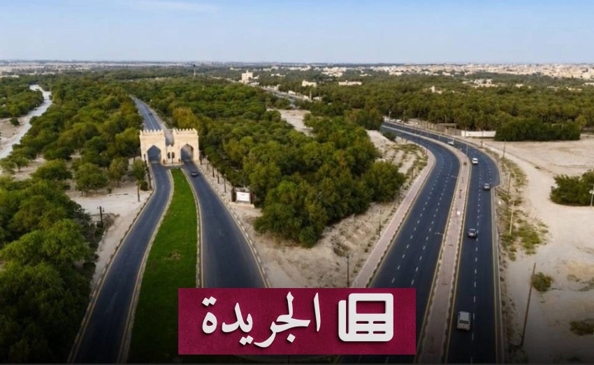 أمانة الأحساء تنجز تطوير شارع الإمام علي بمدينة العمران - آخر الأخبار - الجريدة