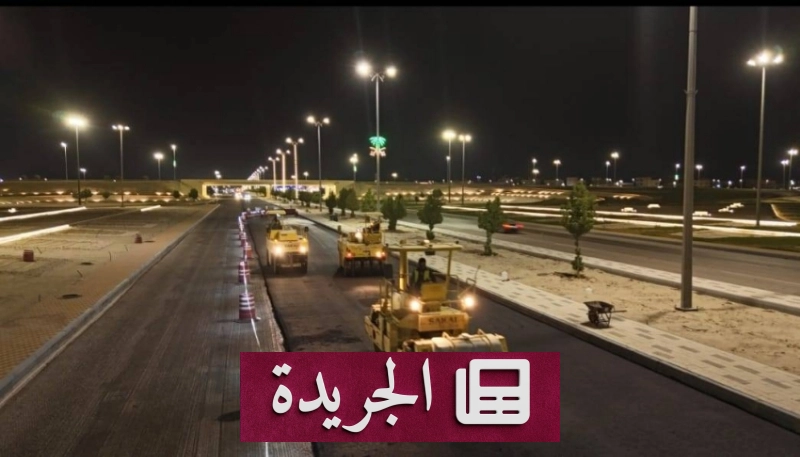 أمانة المنطقة الشرقية تعلن عن بدء أعمال تطوير المدخل الغربي بمحافظة النعيرية - آخر الأخبار - الجريدة