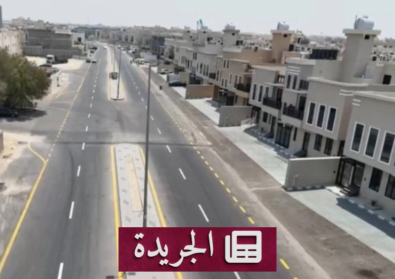 أمانة المنطقة الشرقية تنفذ مشاريع تطويرية بطول 1591 متراً في شارعين رئيسين - آخر الأخبار - الجريدة