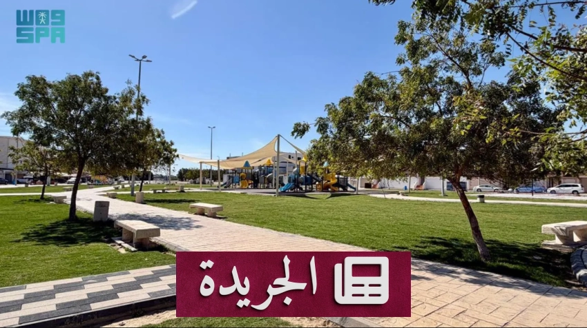 أمانة الشرقية تحقق نقلة نوعية في جودة الحياة بالقطيف خلال الربع الأول 2026 - أخبار أونلاين