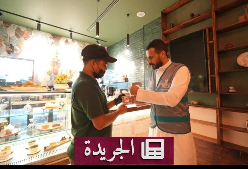 أمانة الشرقية تطلق مبادرة توعوية لتفعيل الوصول الشامل في المنشآت التجارية - آخر أخبار الجريدة