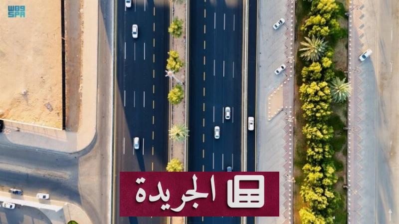 أمانة تبوك تنجز مشروع تطوير طريق الملك فيصل لرفع كفاءته التشغيلية - آخر الأخبار - الجريدة