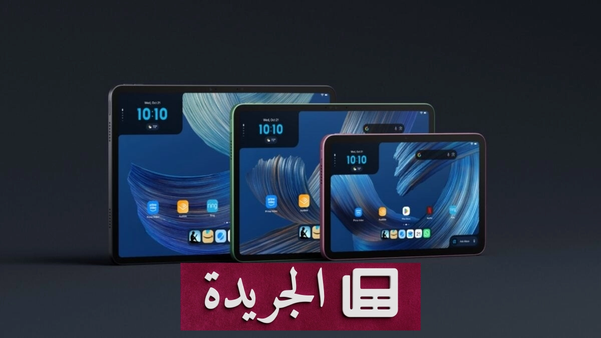 أمازون تخطو خطوة جريئة نحو نظام أندرويد 16 لأجهزتها اللوحية - آخر الأخبار - الجريدة