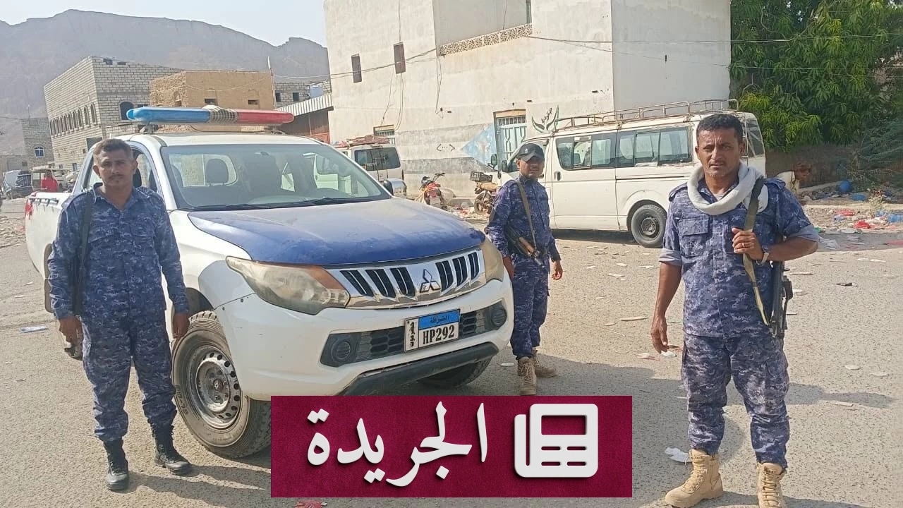 أمن حضرموت يكشف خلية حوثية وراء اغتيال مراسل «العربية» و«الحدث» - آخر أخبار الجريدة