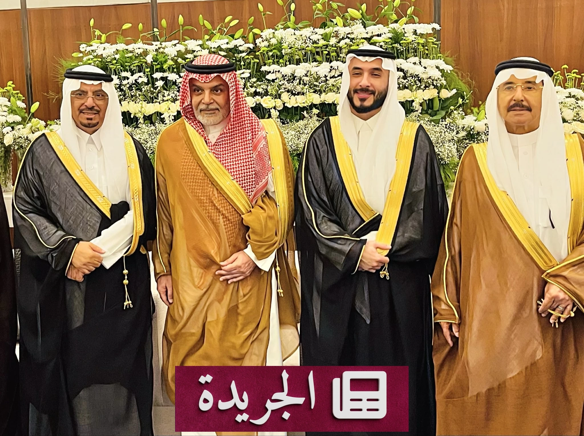 أمراء ومسؤولون يشهدون زواج نجل وزير الصحة السابق من ابنة سلطان السديري - آخر أخبار الجريدة