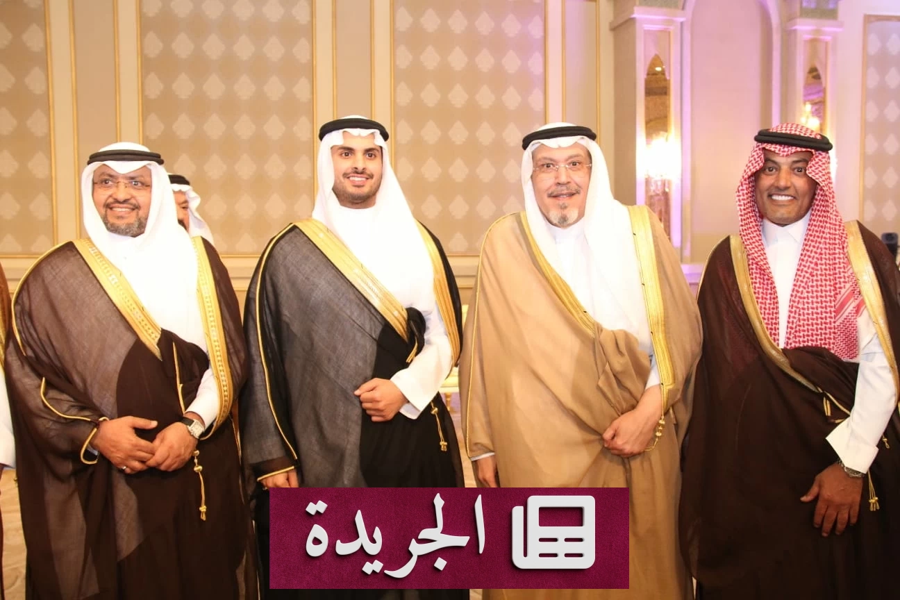 أمراء ومسؤولون يشرفون أفراح المهندس سعود الحارثي في جدة - أخبار أونلاين