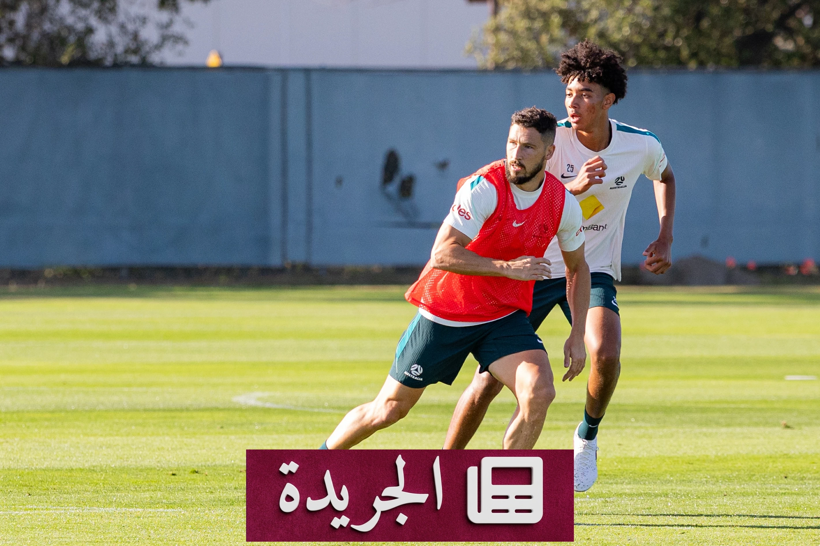 أمريكا وأستراليا في صراع على صدارة المجموعة الرابعة بعد انطلاقتهما القوية - آخر الأخبار - الجريدة