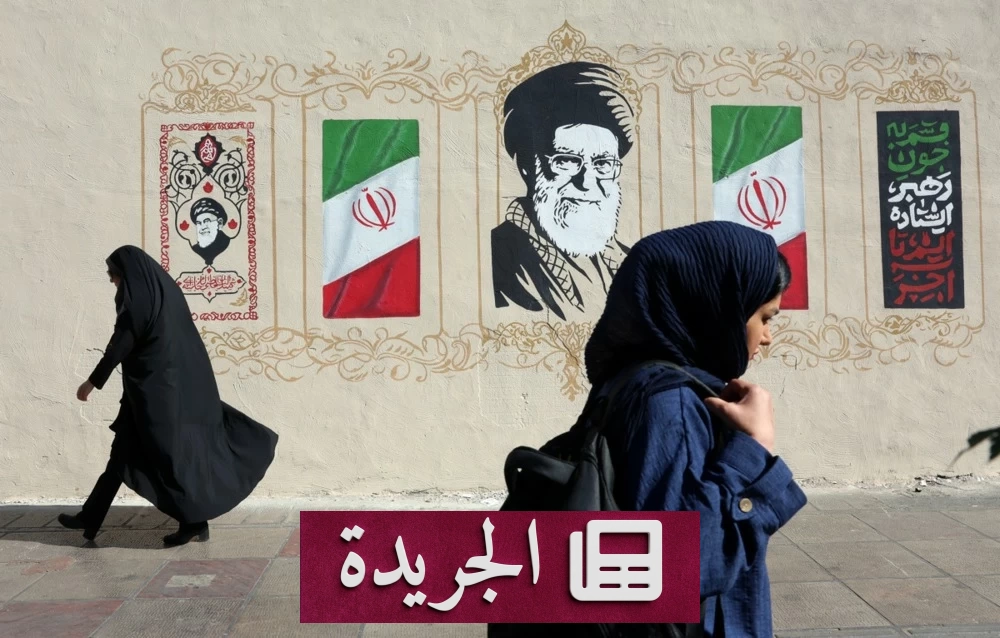 أمريكا تفرض عقوبات على شبكة دولية تدعم الحرس الثوري الإيراني - آخر الأخبار - الجريدة