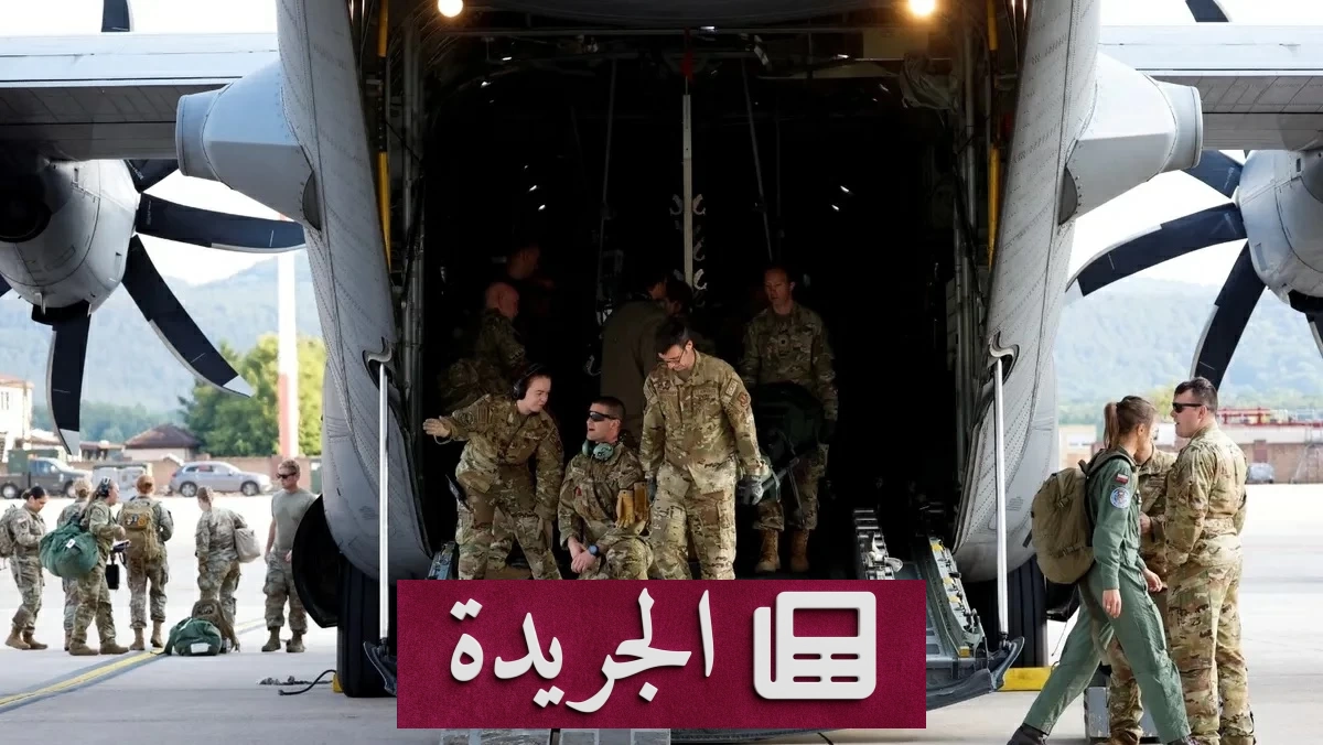 أمريكا تخفض قواتها في أوروبا ضربة للناتو وتوترات متصاعدة - آخر الأخبار - الجريدة