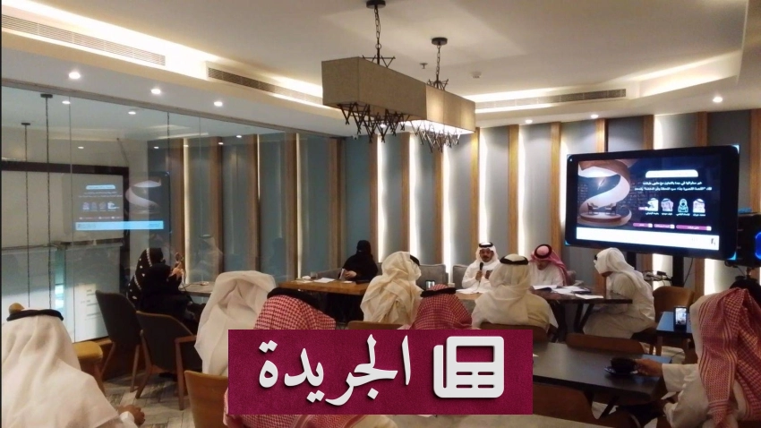أمسية أدبية تتناول فن القصة القصيرة جداً في جدة - آخر الأخبار - الجريدة