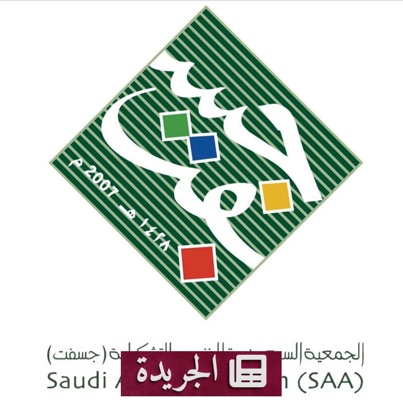 أمسية فنية في جازان تربط الريشة بالتراث المحلي - أخبار أونلاين