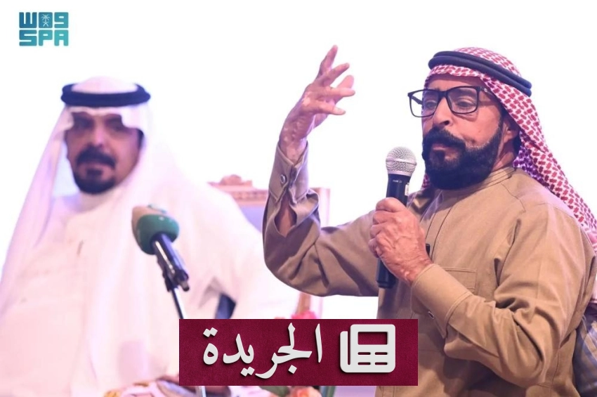 أمسية شعرية تحتفي بالإبداع في تبوك تنظمها هيئة الأدب والترجمة - أخبار أونلاين