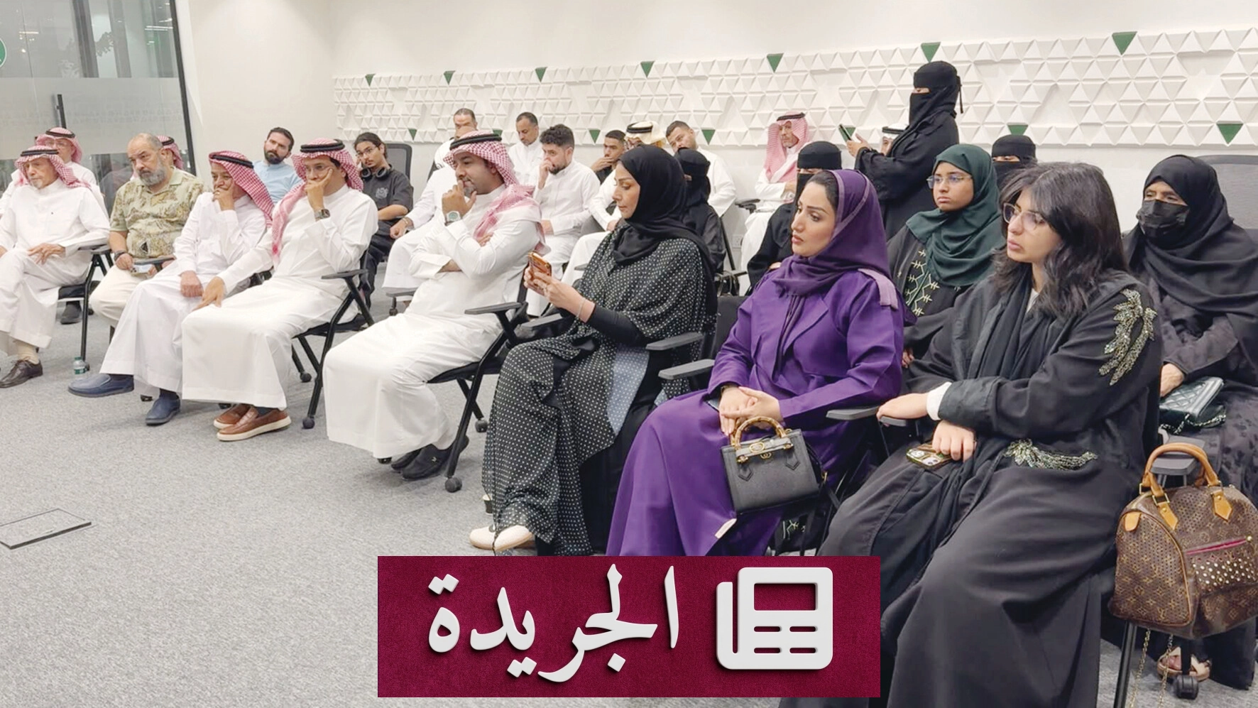 أمسية ثقافية استثنائية في الرياض تحتفي بالمسرح وخلفياته الإبداعية - آخر الأخبار - الجريدة