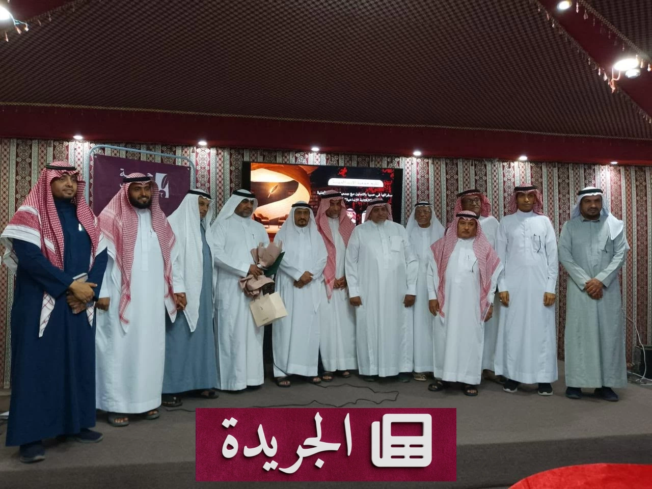 أمسية ثقافية بصبيا تسلط الضوء على الكتابة الإبداعية وتحدياتها - آخر الأخبار - الجريدة