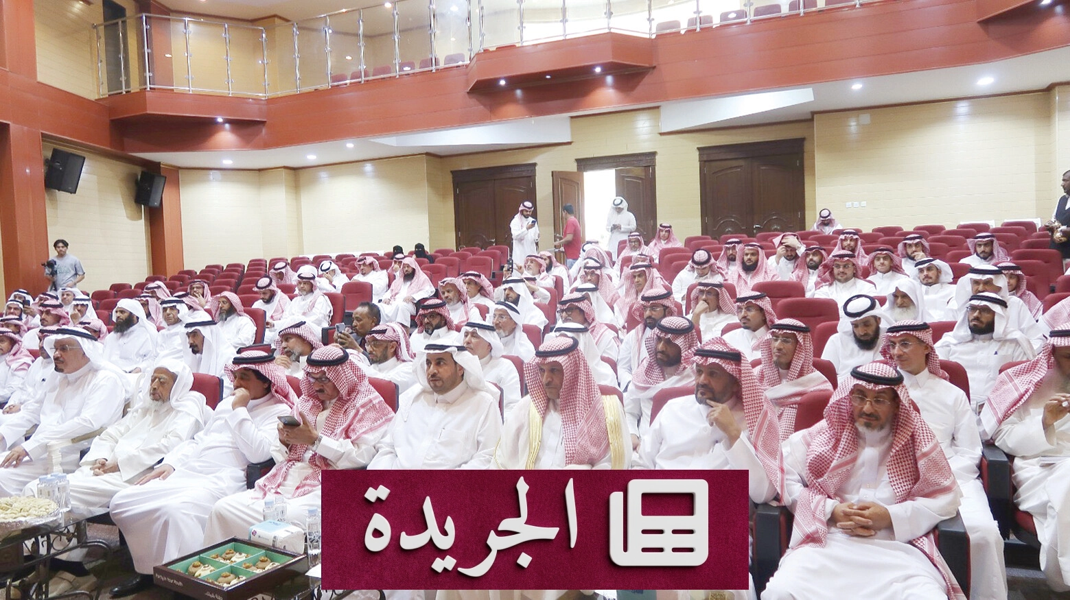 أمسية ثقافية في ثرمداء تحتفي بمكتبة الشيخ عبدالله العنقري وإرثه العلمي - آخر الأخبار - الجريدة