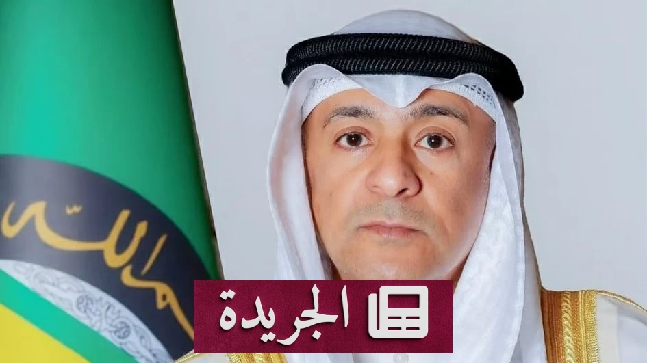 أمين مجلس التعاون يدين بشدة إحراق مستعمرين مسجداً في طولكرم - آخر أخبار الجريدة