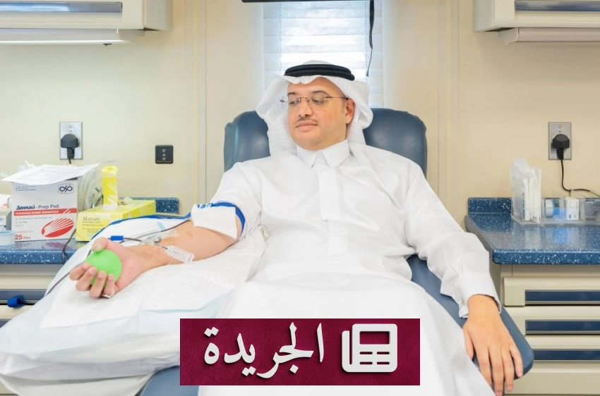 أمير الأحساء يتبرع بالدم في حملة توعوية كبرى - آخر الأخبار - الجريدة