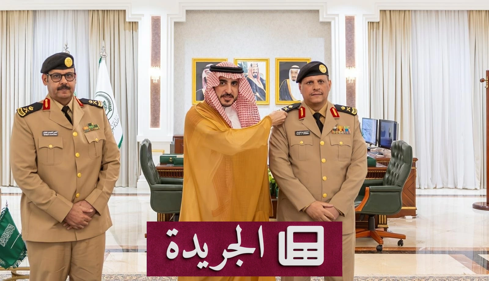 أمير الجوف يكرم الشهراني بترقيته إلى رتبة لواء - آخر الأخبار - الجريدة