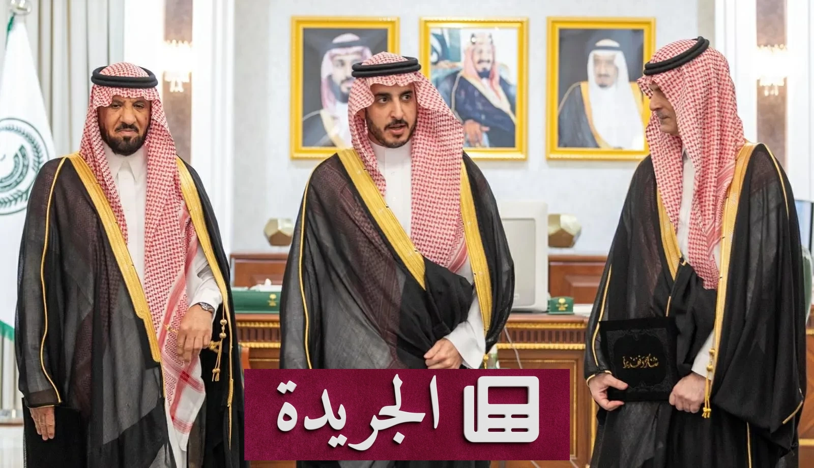 أمير الجوف يكرم لجنة السلامة المرورية لإنجازها الوطني المميز - آخر الأخبار - الجريدة