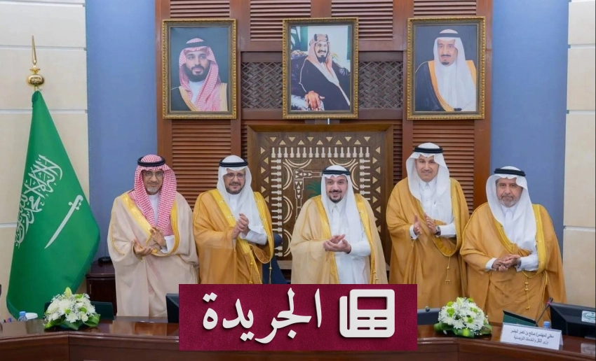 أمير القصيم يدشن مكتبه بزيارة رسمية لابن عمه نائب الأمير - آخر الأخبار - الجريدة